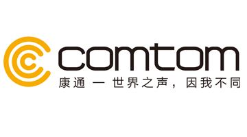 五四礼赞康通人暨庆贺康通16周岁诞辰