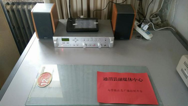 甘肃通渭：应急广播村村响 疫情知识户户传