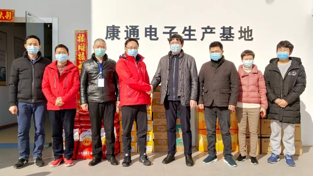 “娘家人”一线送温暖，保供应康通受鼓舞 ——长沙市总工会鲁承钢副主席赴康通电子开展复工慰问活动