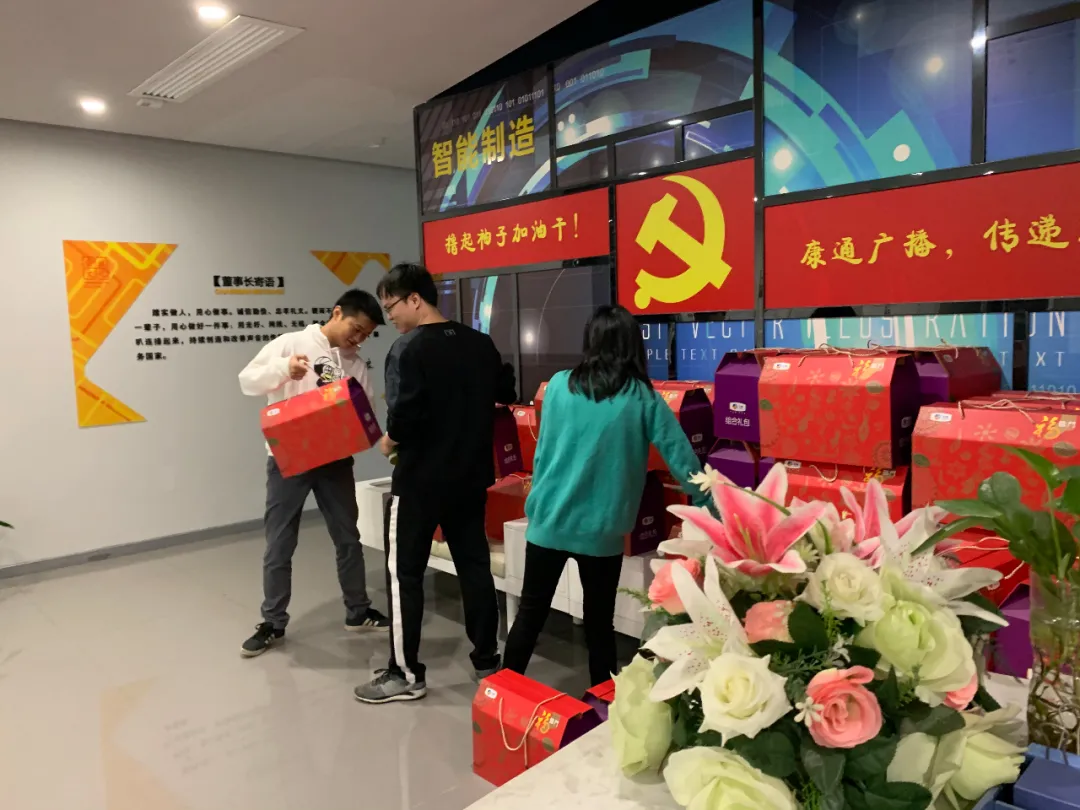 月满中秋、欢度国庆 ——康通电子情系员工发放福利