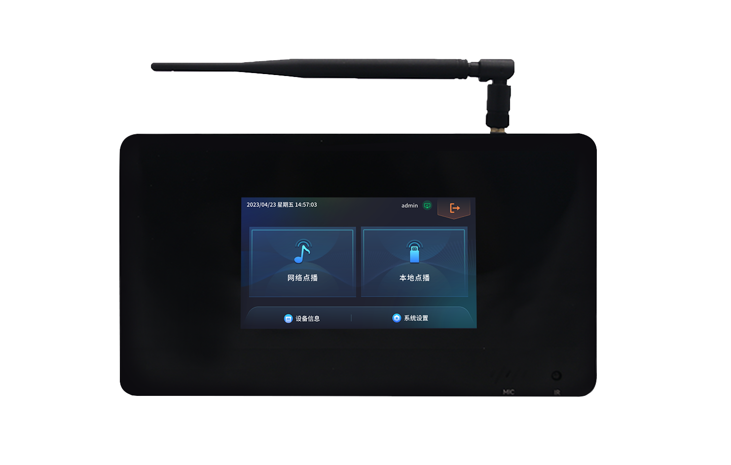 IP壁挂终端（带屏）