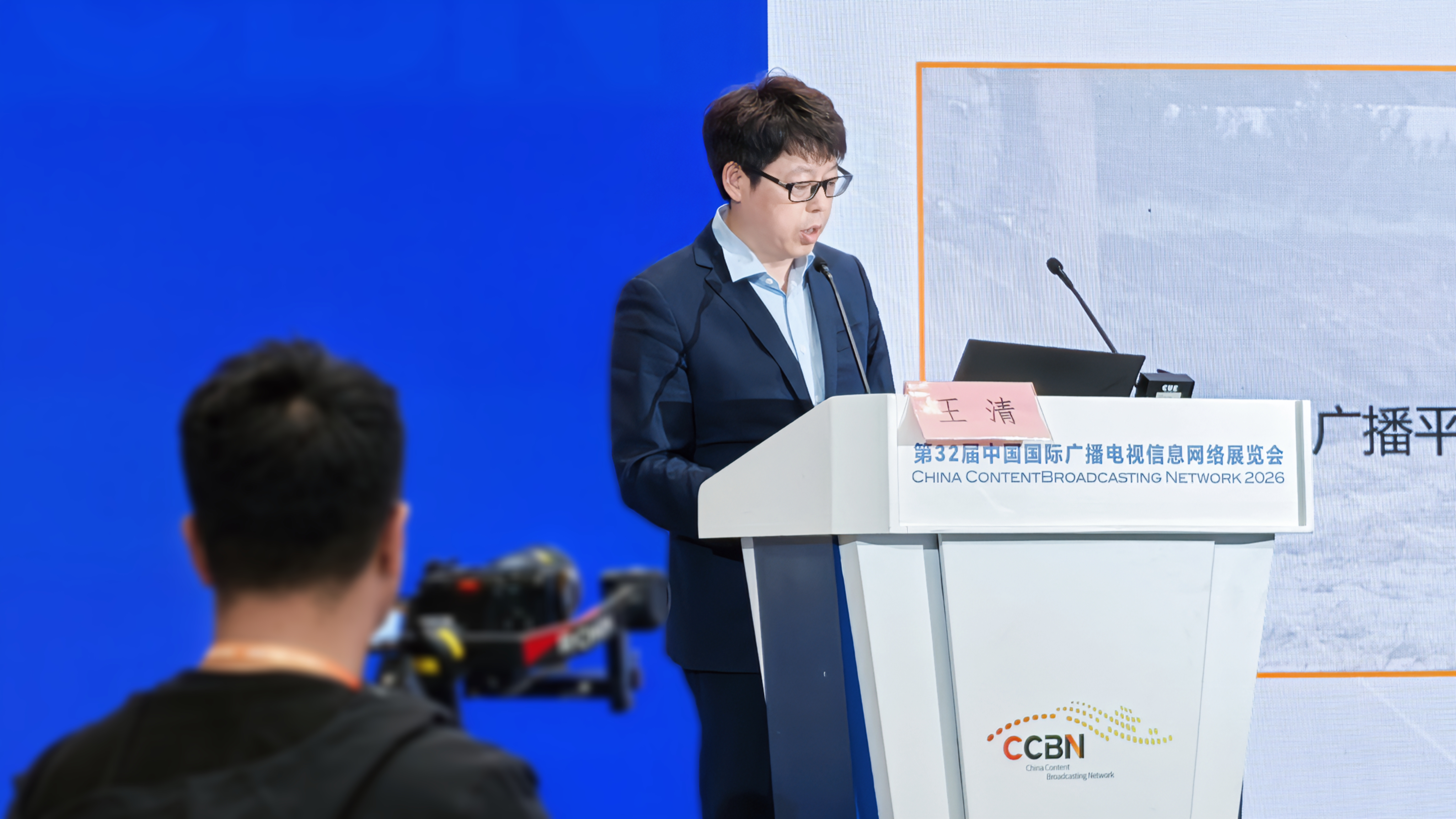 CCBN2026 康通让应急广播“更安全 更好用”